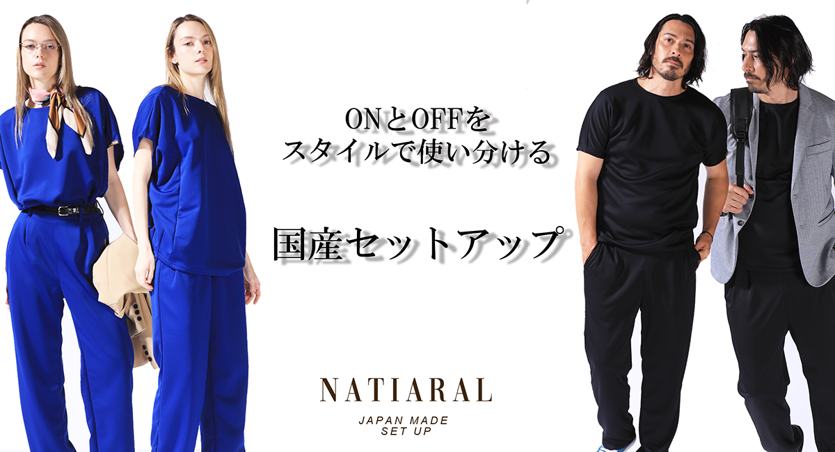 natiaral