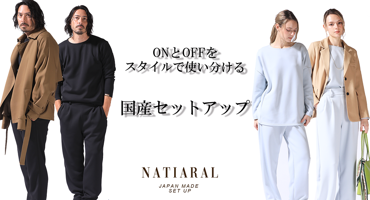 natiaral