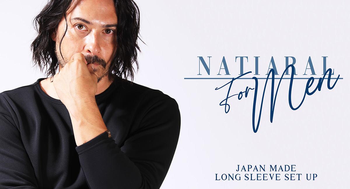 natiaral